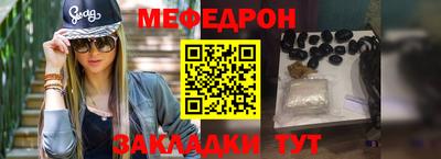 индика Северобайкальск