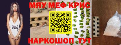 mdma Севастополь