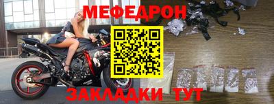 mdma Севастополь