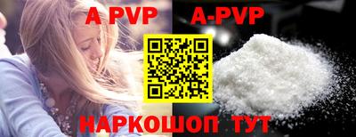 первитин Славгород