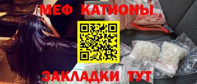 меф VHQ Свободный