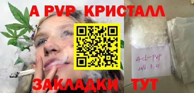 меф VHQ Свободный