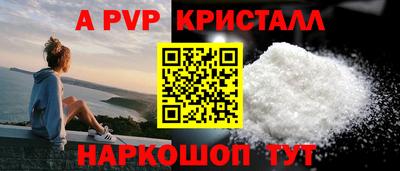 индика Северобайкальск