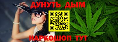 индика Северобайкальск