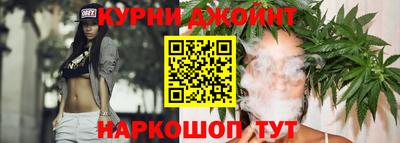 каннабис Славянск-на-Кубани