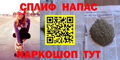 mdma Севастополь