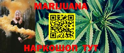 индика Северобайкальск