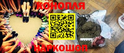 каннабис Славянск-на-Кубани
