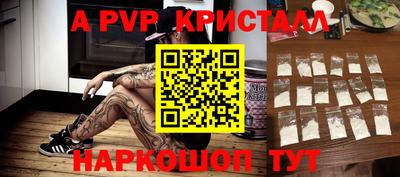 mdma Севастополь