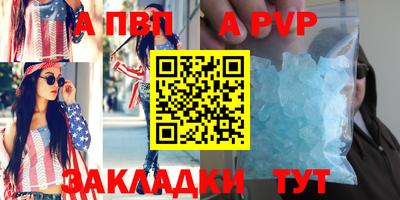 ешки Сланцы
