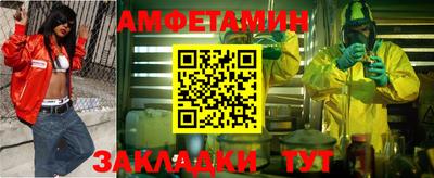 индика Северобайкальск