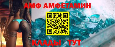 ешки Сланцы