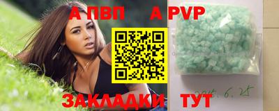 mdma Севастополь