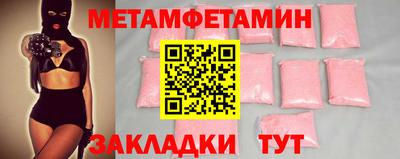 ешки Сланцы