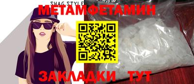 индика Северобайкальск