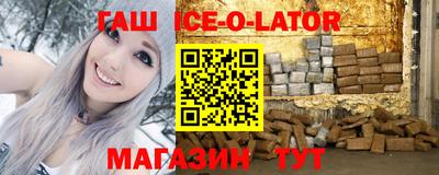 индика Северобайкальск