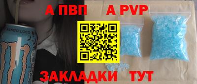 первитин Славгород