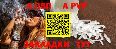ешки Сланцы