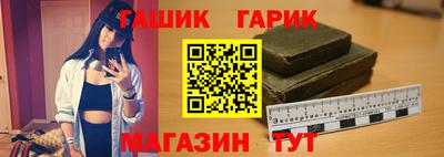 каннабис Славянск-на-Кубани