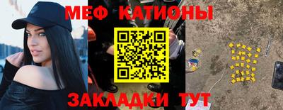 индика Северобайкальск