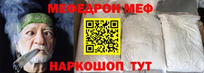 mdma Севастополь