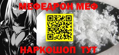 индика Северобайкальск