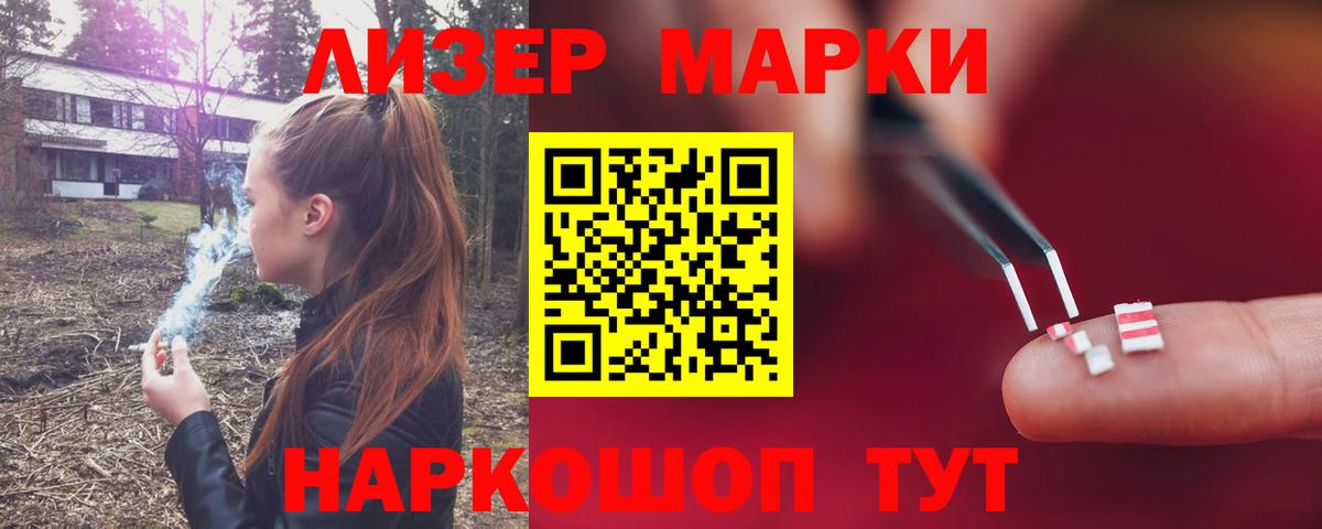 LSD-25 экстази ecstasy  ЛСД экстази кислота  Вход с VPN  Сафоново 