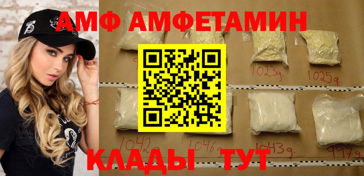 Метамфетамин мет Сафоново