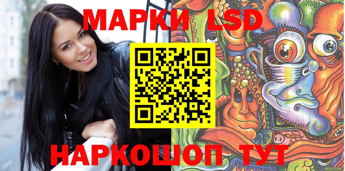Сафоново  Марки 25I-NBOMe 1500мкг  Наркотические марки  Вход с VPN  Марки 25I-NBOMe 1500мкг 