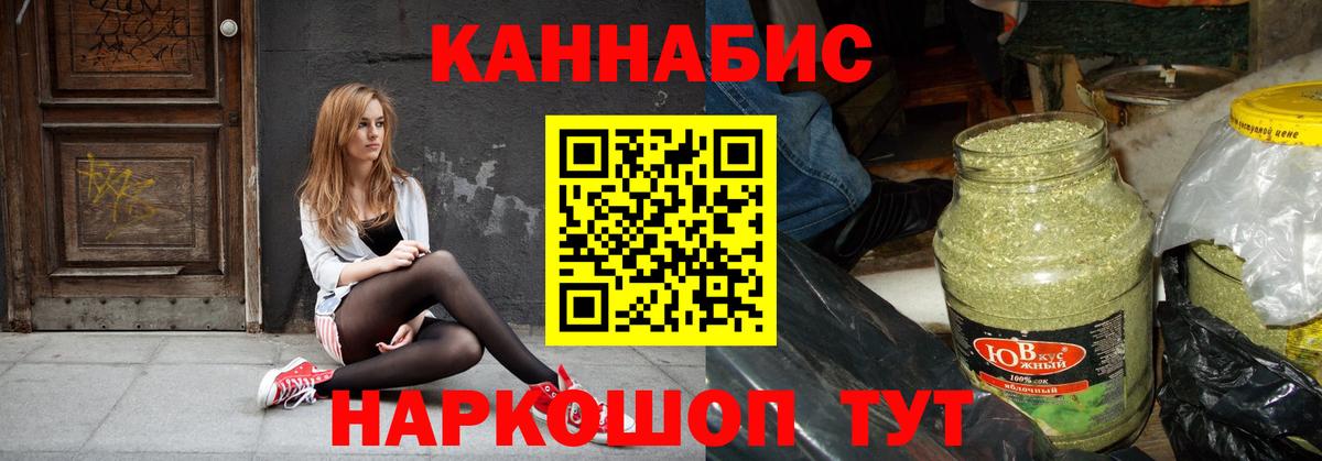 Сафоново  Конопля тримм  Конопля Ganja  Вход с VPN  Бошки марихуана White Widow 